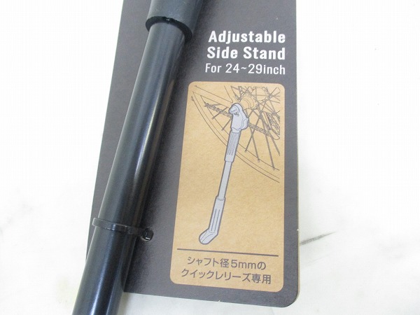 クイックマウントアジャスタブルサイドスタンド 24-29インチ