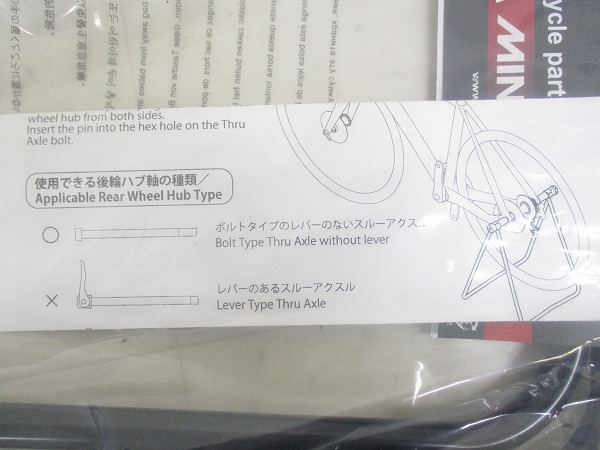 ディスプレイスタンド DS-30TA ディスク車対応