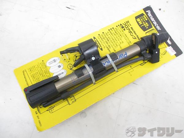 ミニフロアポンプ BFP-AMAS1 英/仏/米式