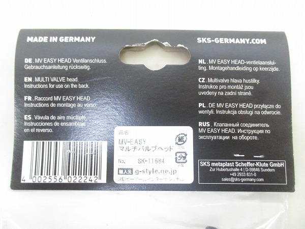 ポンプヘッド MY EASY HEAD