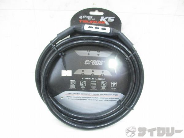 ダブルワイヤーロック TSURUGI K5 φ10mm×180㎝