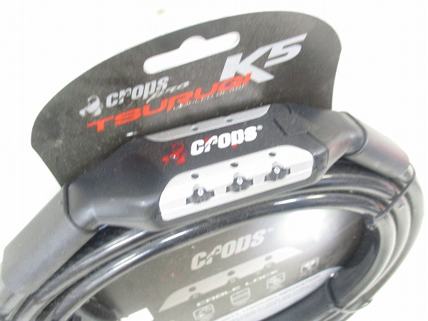 ダブルワイヤーロック TSURUGI K5 φ10mm×180㎝