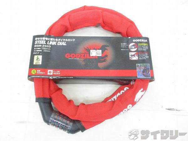 スチールリンクロック GODZILLA φ20ｍｍ×1350mm