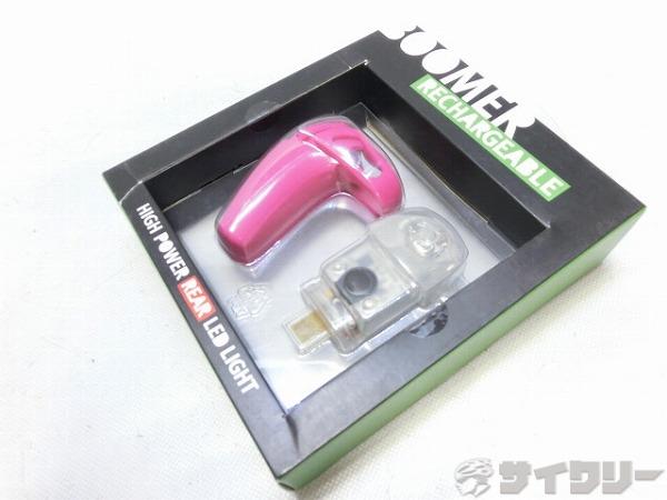 リアライト BOOMER RECHARGEABLE ピンク