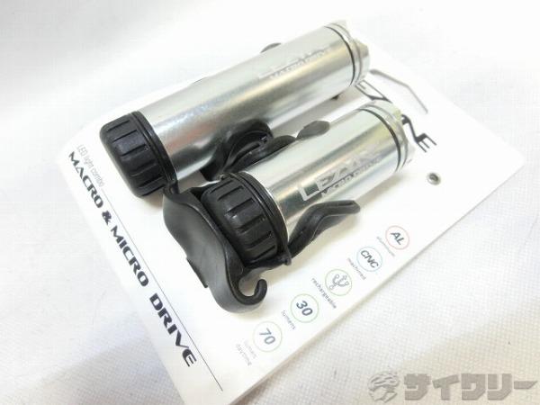 フロント・リアライトセット MACRO＆MICRO DRIVE