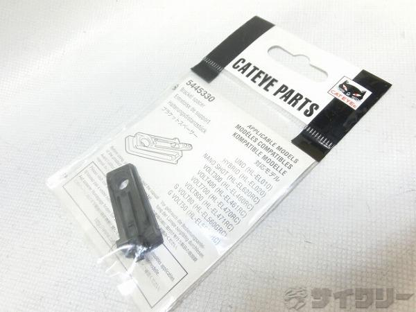 ブラケットスペーサー 5445330