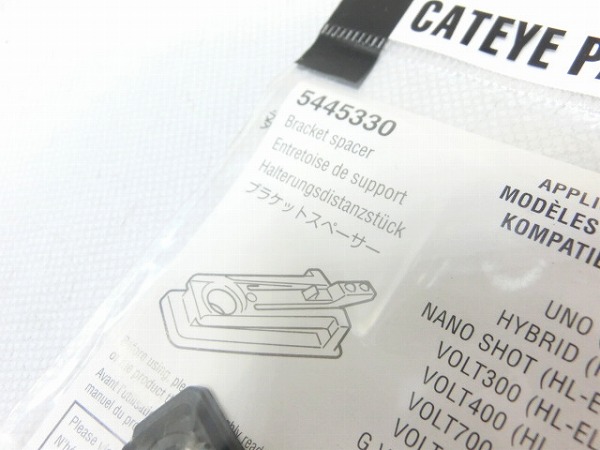 ブラケットスペーサー 5445330