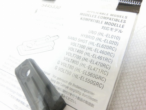 ブラケットスペーサー 5445330