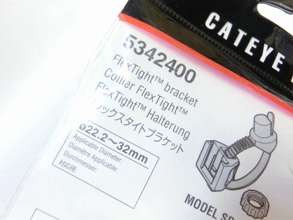 リアライト用 フレックスタイトブラケット 5342400