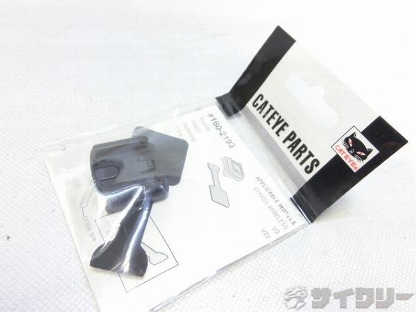 ブラケット 160-2193