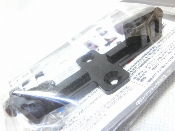 ダブル用ベースアダプター 400 DOUBLE GP3