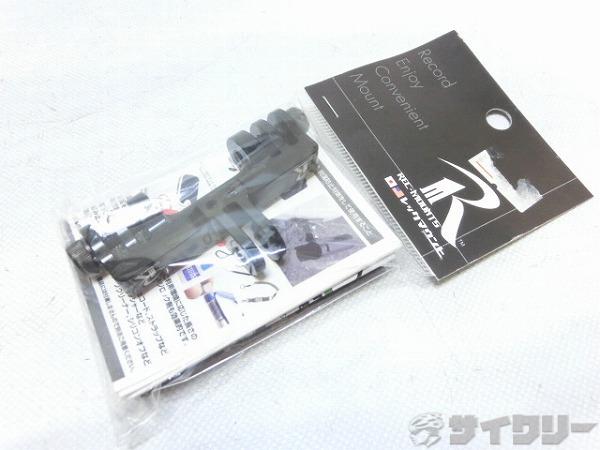 ダブル用ベースアダプター GP-DOUBLE46