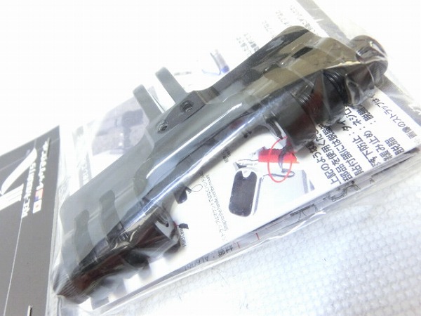 ダブル用ベースアダプター GP-DOUBLE46