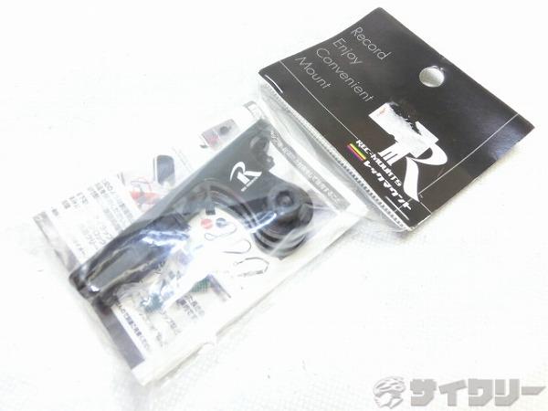 下部アダプター シマノDi2ジャンクションアダプター Di2-EW90-400A