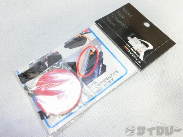 Di2ジャンクションアダプター