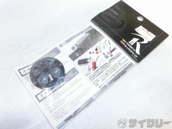 汎用ガーミンマウントアダプター