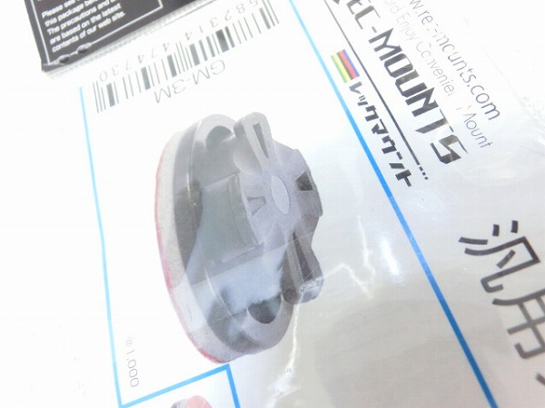 汎用ガーミンマウントアダプター