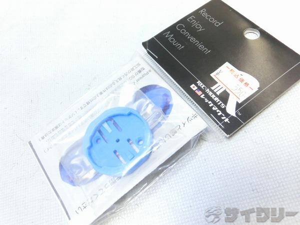 WAHOO規格用ベースプレート RP001-WAHOO