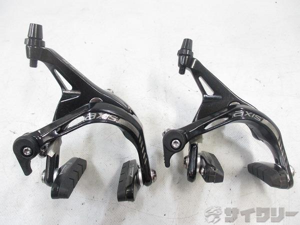 ブレーキキャリパーセット AXIS 1.0