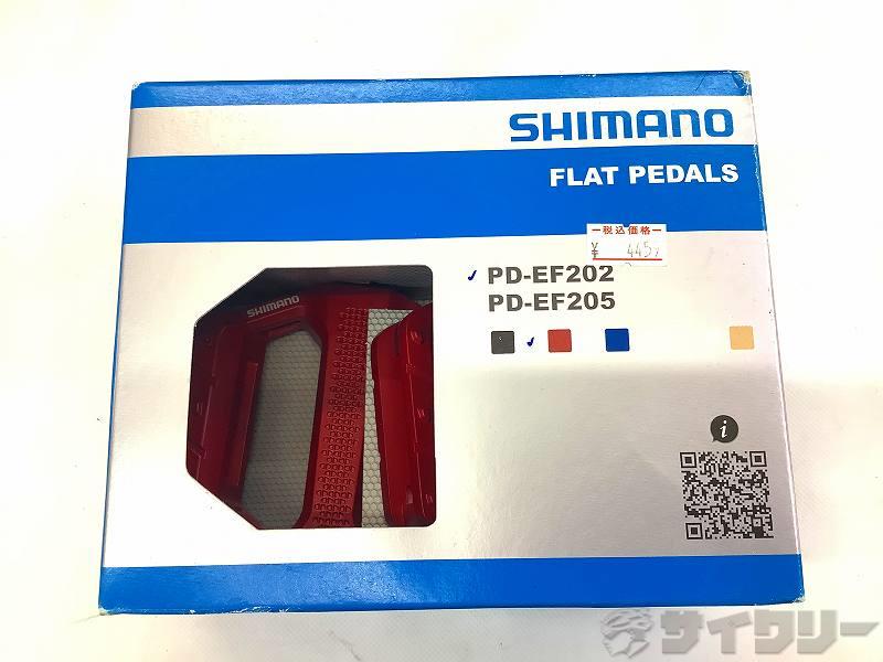 フラットペダル PD-EF202 レッド
