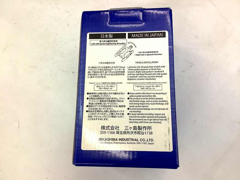 フラットペダル PROMENADE チタンカラー