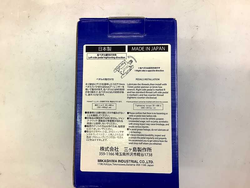 フラットペダル CT-LITE シルバー