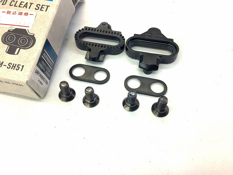 SPDクリート SM-SH51