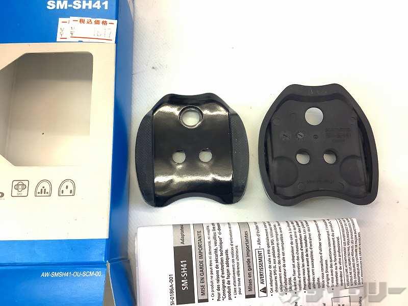 クリートアダプター SM-SH41