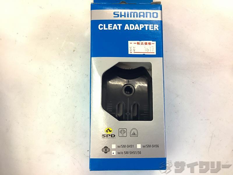 クリートアダプター SM-SH40