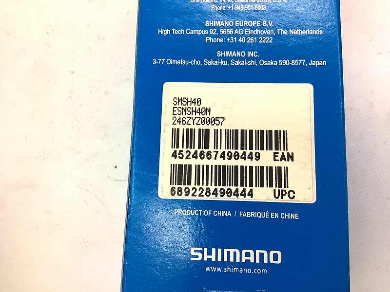 クリートアダプター SM-SH40