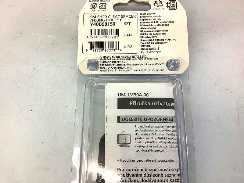 SPD-SLクリートスペーサー SM-SH20