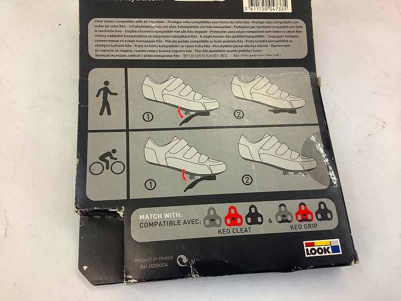 KEOクリートカバー