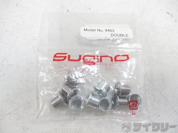 チェーンリングボルト ダブル用 5P