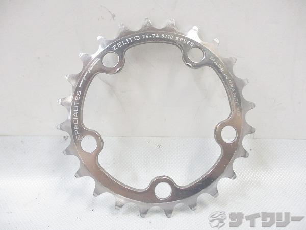 トリプル用インナーチェーンリング ZELITO 24T 74bcd 9/10s