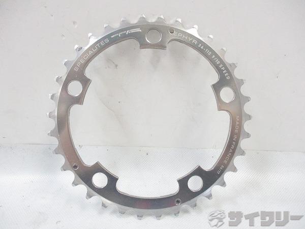 チェーンリング ZEPHYR 34T 110bcd 9/10s