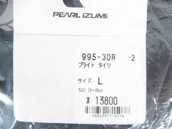 タイツ ブライト 995-3DR-2　Lサイズ