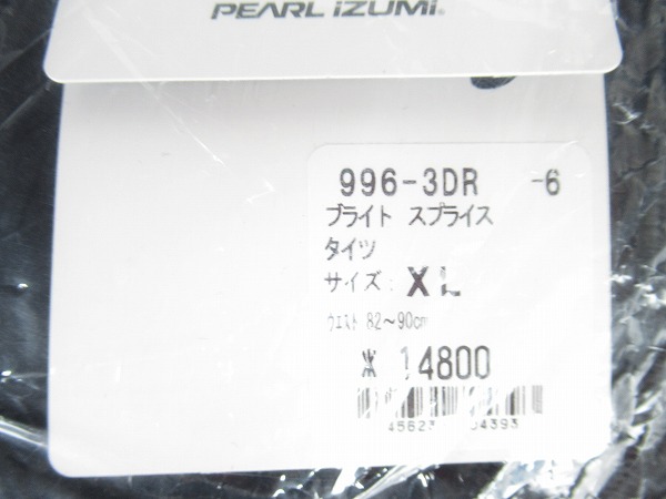 タイツ ブライト スプライス 996-3DR-6　XLサイズ