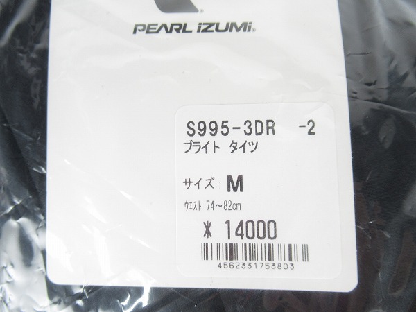 タイツ ブライト S995-3DR-2　Mサイズ