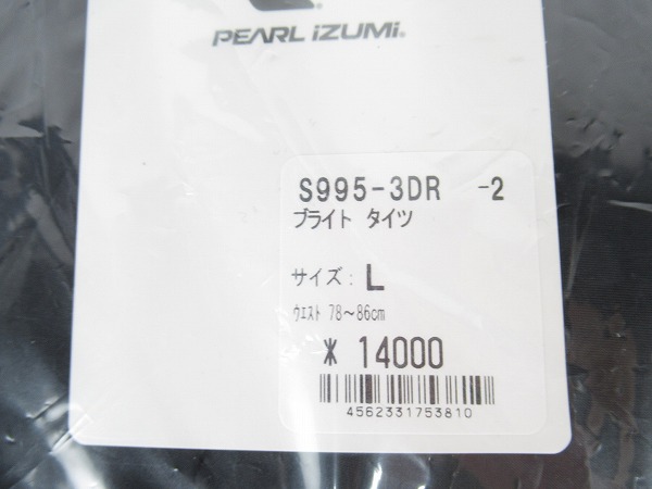 タイツ ブライト S995-3DR-2　Lサイズ