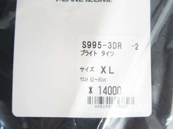 タイツ ブライト S995-3DR-2　XLサイズ