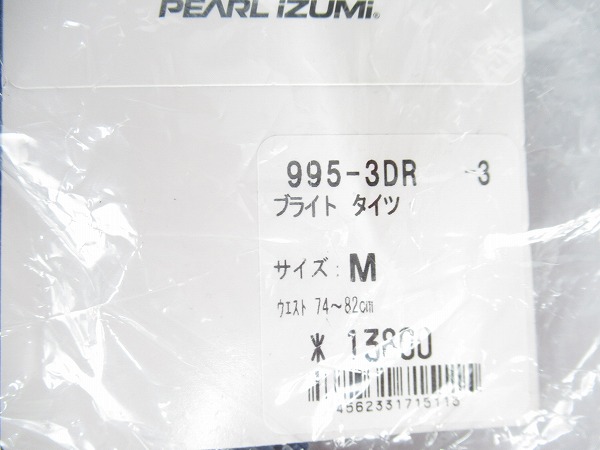 タイツ ブライト 995-3DR-3　Mサイズ