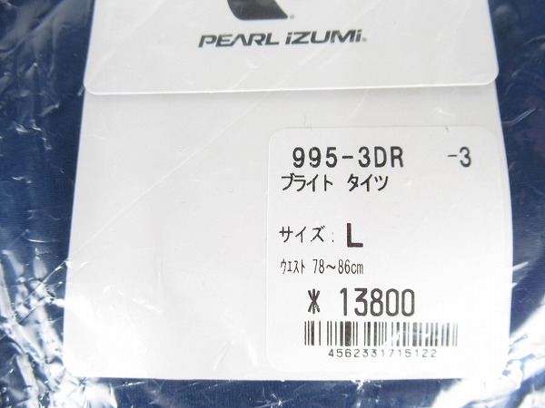 タイツ ブライト 995-3DR-3　Lサイズ