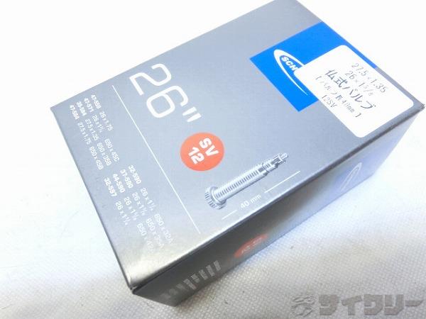 チューブ 26×1.75/27.5×1.35-1.75 仏式40mm