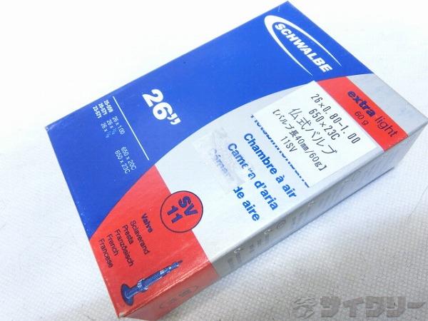 チューブ 26×0.8-1.00/650×20-23C 仏式40mm