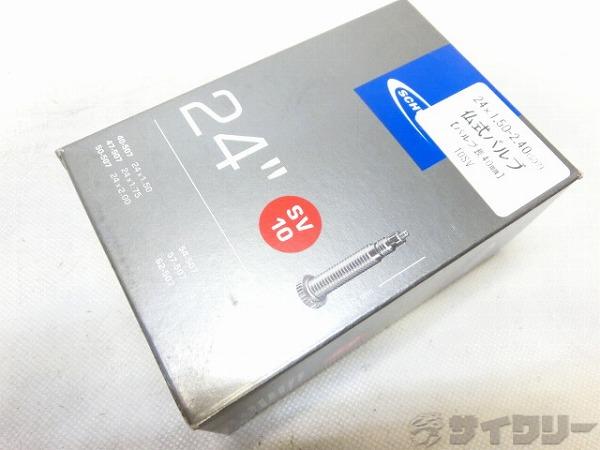 チューブ 24×1.50-2.40 仏式40mm