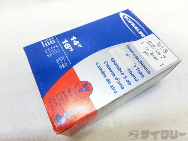 チューブ 16×1.50（305） 仏式40mm