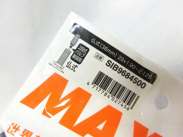 チューブ FLYWEIGHT 29×1.90-2.125 仏式36mm