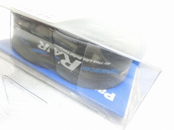 チューブ R Air 26×0.9-1.25/650×23-25C  仏式34mm