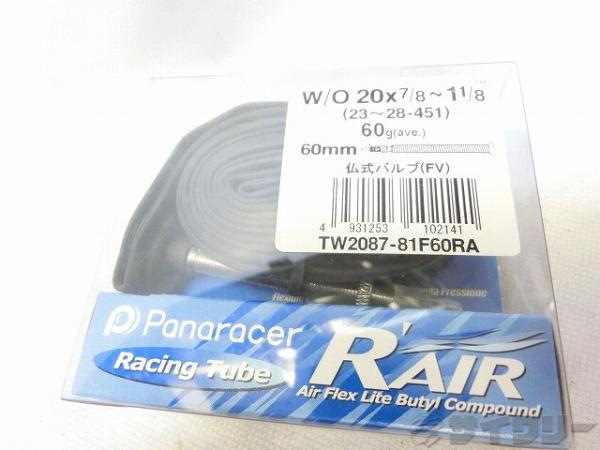 チューブ R Air 20×7/8- 1 1/8 （451） 仏式34mm