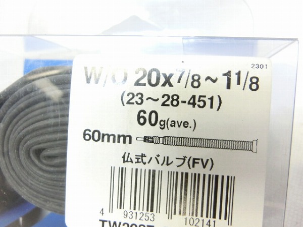 チューブ R Air 20×7/8- 1 1/8 （451） 仏式34mm